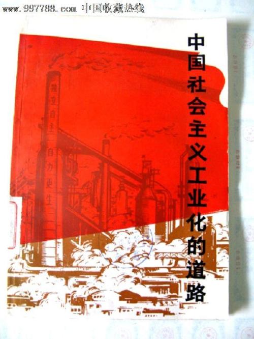 作假职业健康安全管理体系认证证书